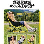 户外折叠椅加棉月亮椅高靠背沙发椅便携式 超轻露营钓鱼凳子沙滩椅