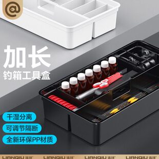 连球钓箱配件加长内置大方盒可放鱼漂渔具可调节收纳工具盒大全29