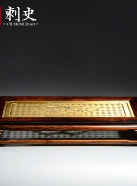 老挝大红酸枝实木抽屉茶盘大号排水家用茶海功夫蓄水小茶台茶托盘