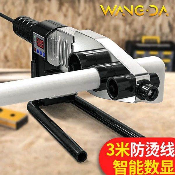 热熔器水管热熔机20-63家用水电工程热合器数显恒温ppr焊接机,五金/工具,塑焊机,淘宝优惠券,粉丝福利购,淘宝优惠卷