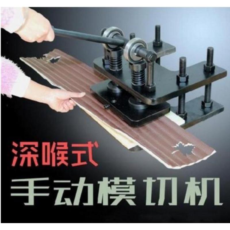 小型压力机刀模取样器纸板皮革下料压模机配垫R板手板手动模切机