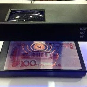 AD-2138专业出口小型验钞机迷你紫光灯验钞灯港币外币验钞机