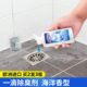 Mootaa下水道一滴除臭地漏厕所去味神器厨房管道卫生间异味防臭剂