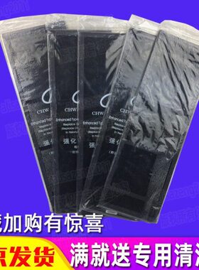 适配远大空气进化碳TA1000净化器2000活性炭片240滤网400滤芯配件