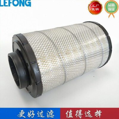 适配凯斯CX210 CX290 CX210B 240B挖掘机空气滤芯滤清器 MMH81110