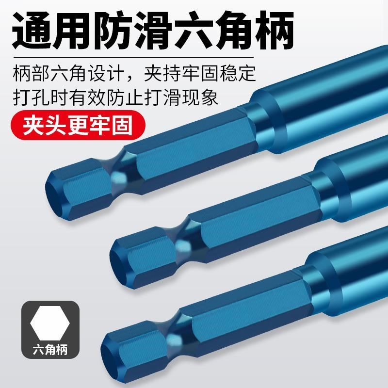 木工钻头木头木材打孔开孔手电钻专用F加长支罗钻头六角柄三槽四