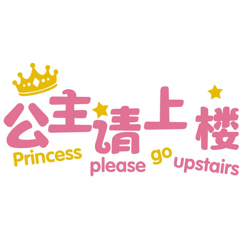 网红美容院墙面装饰品房间氛围布置美甲理发店Q背景形象贴纸画创