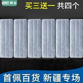 博生刮刮乐免手洗家用平板拖布替换布通用拖把头杆子配件夹固式
