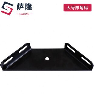 萨隆工业铝型材配件 大号床角码三角加固 地脚 三角板流水线配件
