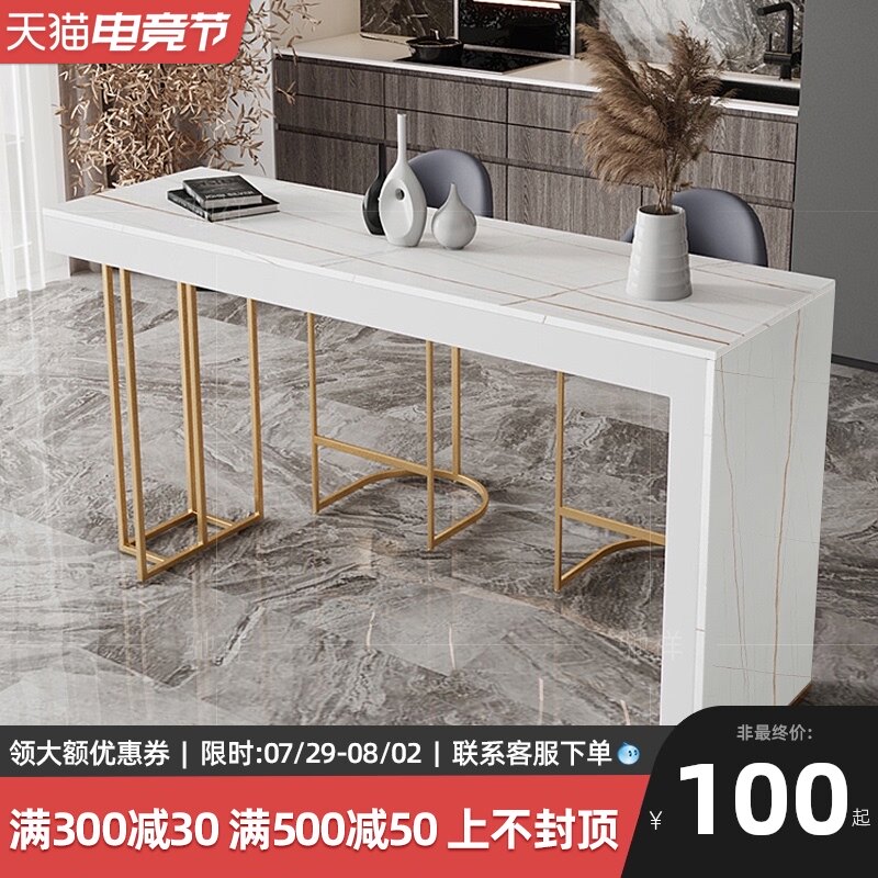 轻奢岩板吧台桌开放式厨房中岛台餐桌一体客厅P靠墙大理石高脚桌