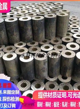 CuSn5Zn4铜合金管HFe59-1-1铁黄铜管C6782铁黄铜管C67820铁黄铜管