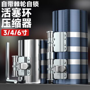 活塞环安装工具压缩器汽修多功能卡钳子拆装发动机引擎维修专用