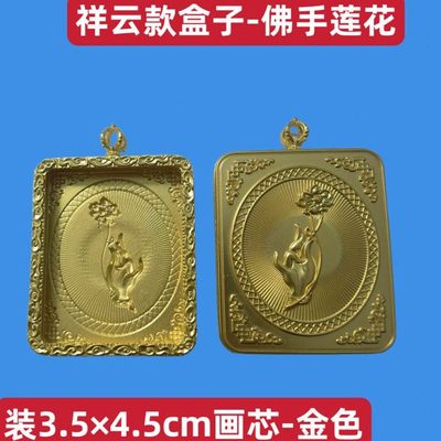 祥云唐卡盒子微型嘎乌盒立体浮雕仿古作旧小扎卡佛手款噶乌盒吊坠