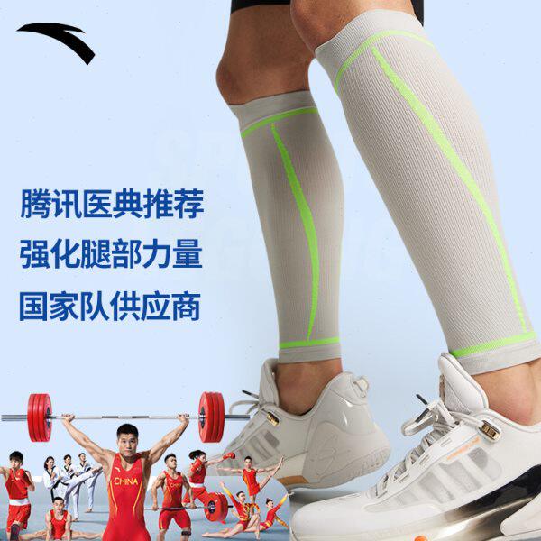 安踏运动腿套官方正品新款针织透气包裹护腿篮球足球户外专业护具