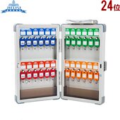 锁钥匙箱钥匙柜壁挂式 杰丽斯密码 24位8801手提式 钥匙管理箱汽车钥