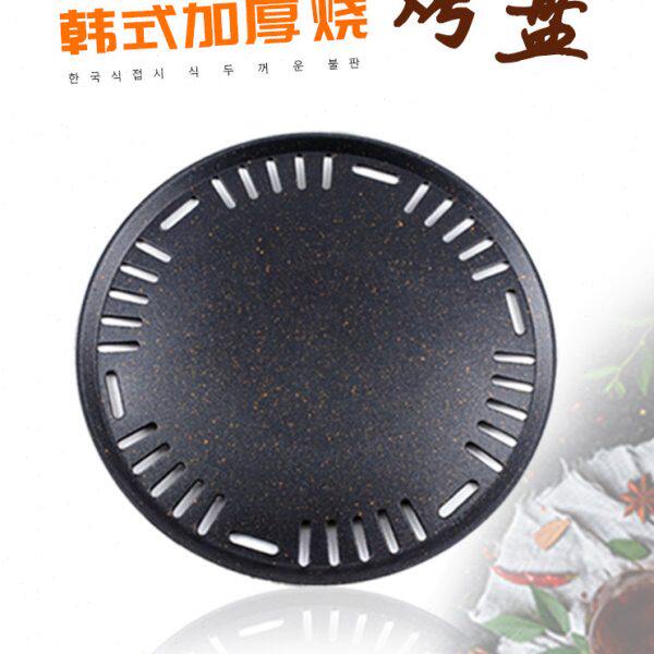 韩式烤肉烤盘商用炭火烤肉炉碳烤盘铸合金铁盘炭烤盘圆形家用不粘