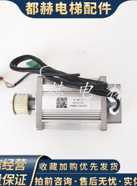 电梯门机变频器DMIC-I-C/DMIC-I-F/G适用蒂森K400门机盒DM-75现货