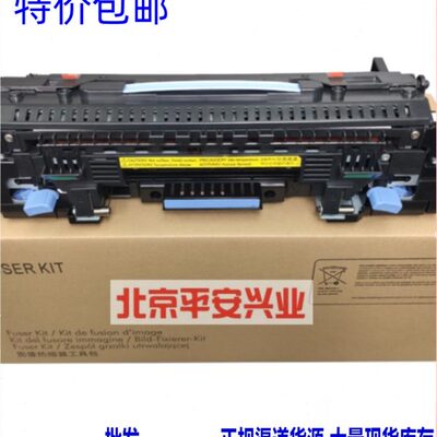 全新原装 HP855DN定影组件M880 M806 M830加热组件 C2H57A CIN58A