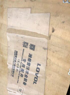 雷沃履带收割机配件大全RG50/60/70通用振动筛后挡板
