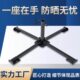 户外遮阳伞商用大摆摊伞太阳伞广告伞底座伞架伞坐铁伞座十字折叠
