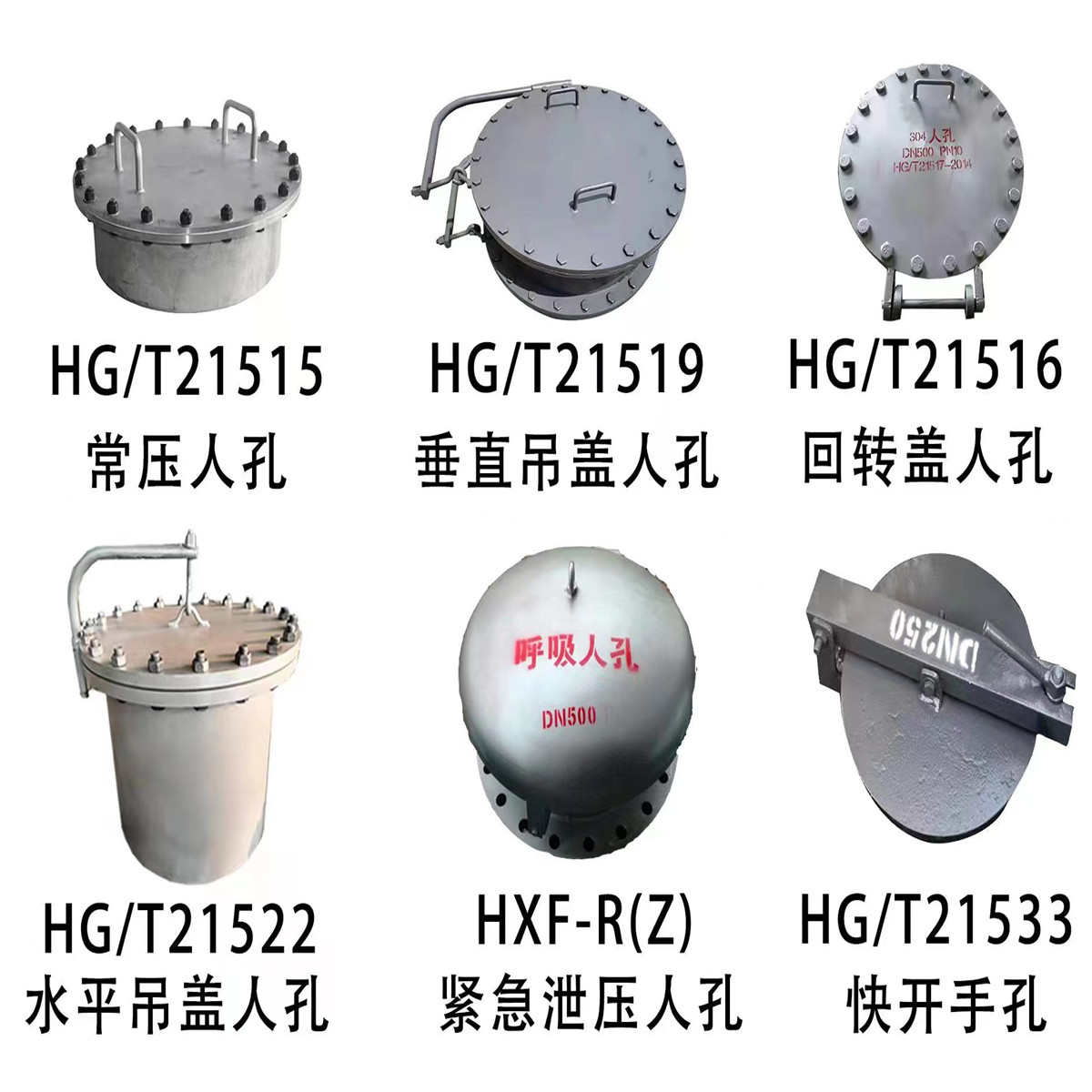 不锈钢吊臂人孔dn450dn500dn600垂K直吊盖人孔碳钢常压人孔检修孔