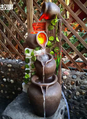 水乡故事外循环流水摆件假山y喷泉装饰庭院鱼池造景景观店面装饰