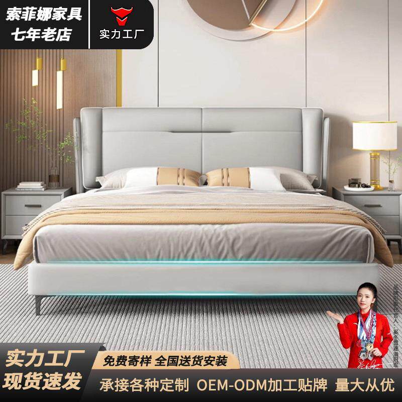 意式极简皮艺床主卧1.8米双人大床家用1.5米单人纳帕皮储物结婚床