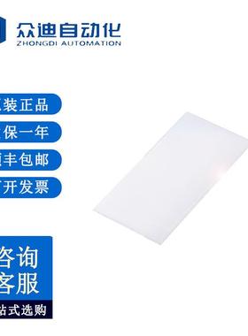 巴鲁夫/BALLUFF BAM01CF 反射器和反射膜 BOS R-40