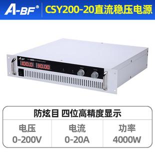 BF不凡大功率可调直流稳压开关电源200V20A可调恒压恒流电源