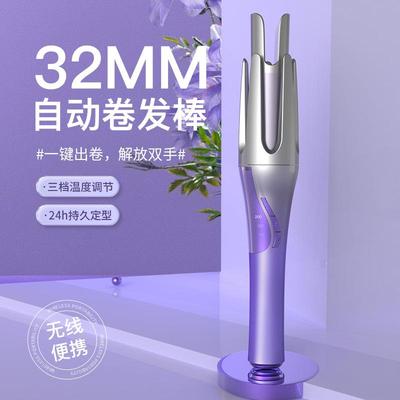 新款无线充电自动卷发棒32MM自动卷发棒便携式多功能卷发器