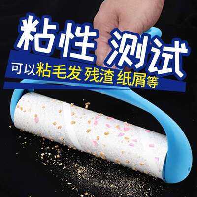 粘毛器可撕式家用粘毛滚筒刷替换卷纸芯卷纸沾粘尘