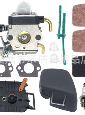 C1Q-S97 FS55化油器带FS85空滤盖适用FS38 FS45 HL45 FS46 割草机