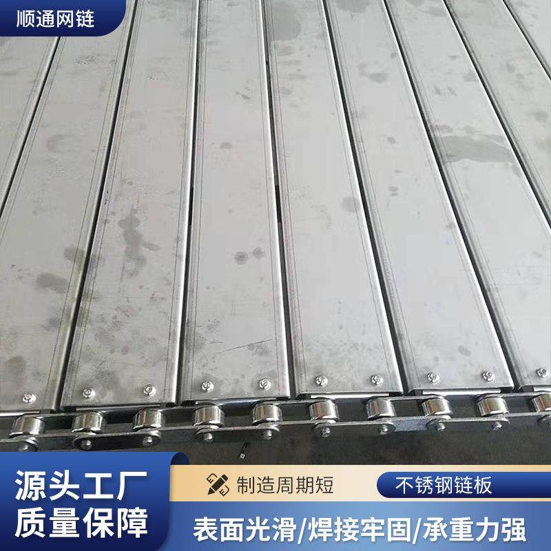 304不锈钢链板厂家 板式链输送带金属铸件矿山废石输送链板传送带,纺织面料/辅料/配套,纺织机械配件,淘宝优惠券,粉丝福利购,淘宝优惠卷