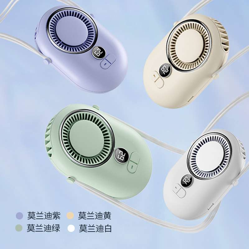 2024新款挂脖风扇usb充电懒人便携式手持小风扇办公运动无叶风扇