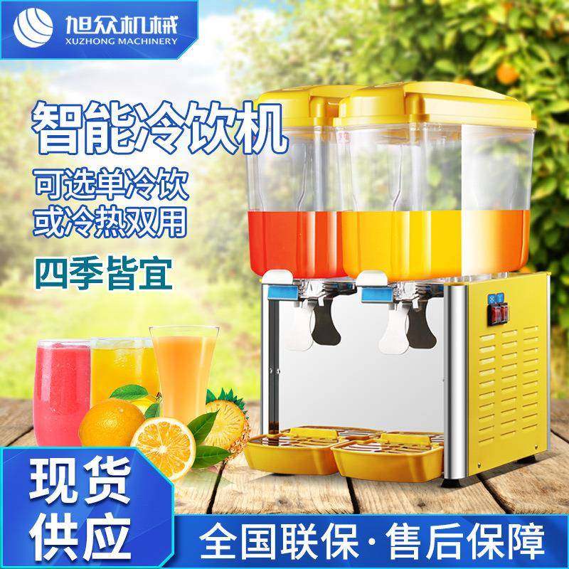 全自动冷热双温冷饮机 商用果汁机单双缸冷饮机奶茶冷饮厂家直销,机械设备,其他机械设备,淘宝优惠券,粉丝福利购,淘宝优惠卷
