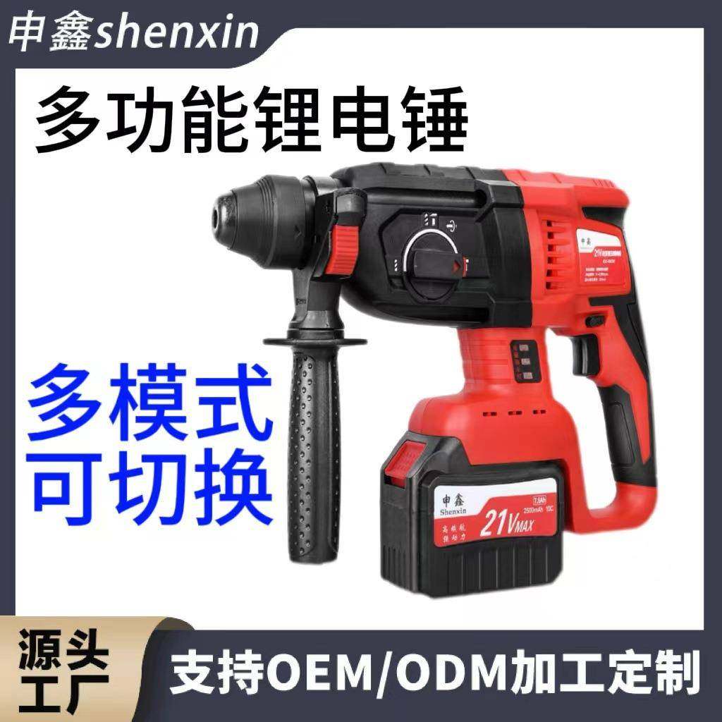 多功能无刷锂电锤工业无线便携式多用途电镐大功率轻重锤充电工程,纺织面料/辅料/配套,纺织机械配件,淘宝优惠券,粉丝福利购,淘宝优惠卷