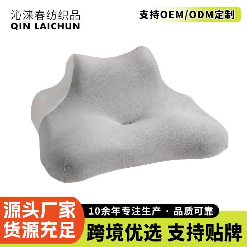 床上趴床神器多功能趴趴枕俯卧位记忆棉枕头趴睡枕异形枕头,机械设备,其他机械设备,淘宝优惠券,粉丝福利购,淘宝优惠卷