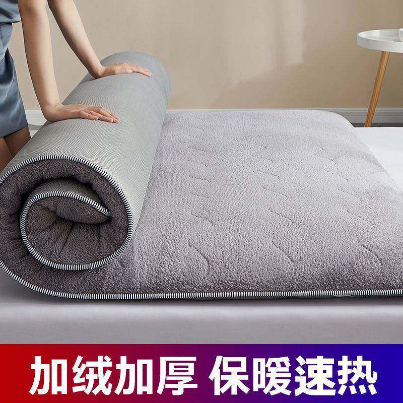 加厚羊羔床垫床褥子单双人可折叠垫子榻榻米床垫软垫学生护垫宿舍,纺织面料/辅料/配套,纺织机械配件,淘宝优惠券,粉丝福利购,淘宝优惠卷