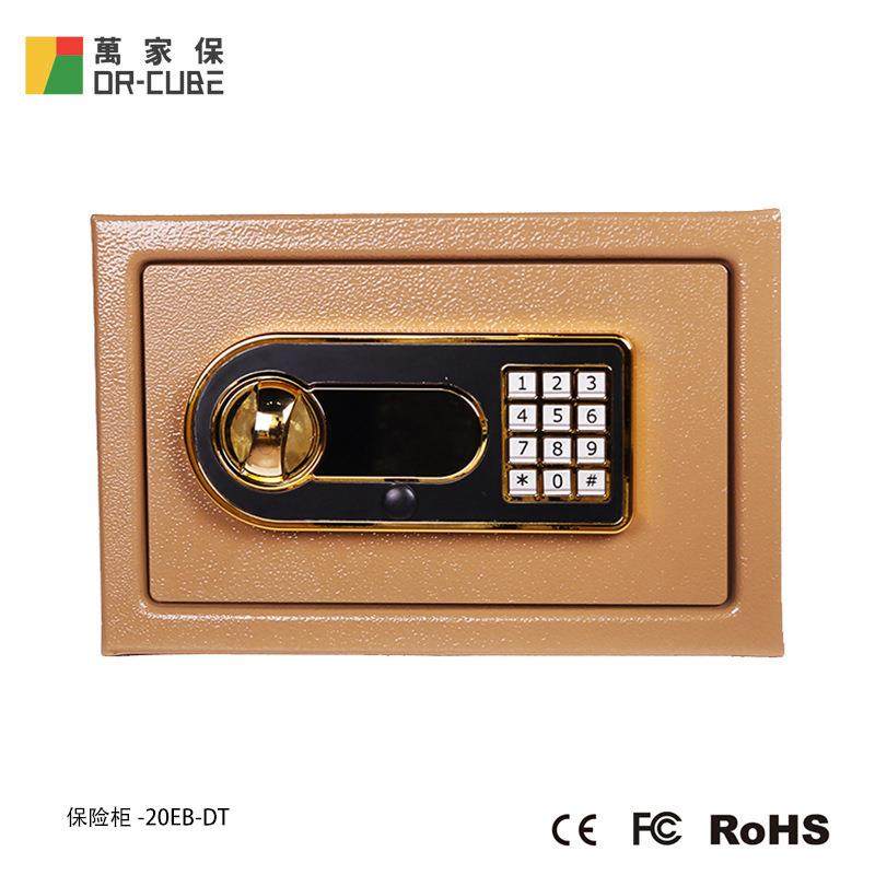 万家保-20EB-DT投币保险柜密码办公室全钢智能报警入墙入柜防盗,机械设备,其他机械设备,淘宝优惠券,粉丝福利购,淘宝优惠卷