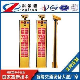 平交路口预警系统 哨兵预警系统 太阳能路口哨兵 弯道预警系统