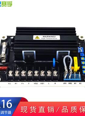 柴油无刷发电机组配件EA16 400HZ自动电压调节器AVR 调压板
