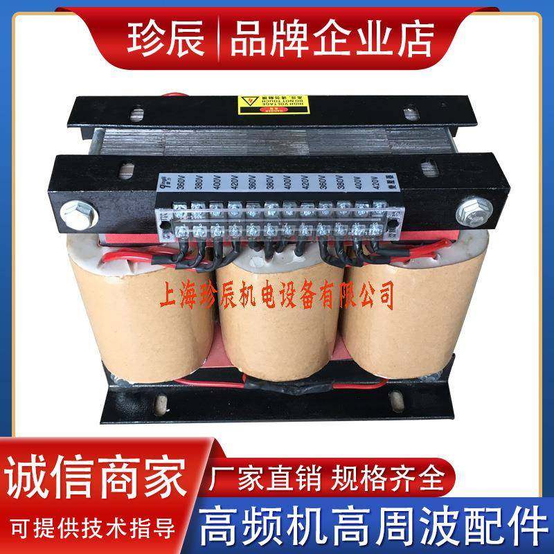 4KW5KW8KVA10KVA 12千瓦高频热合机高周波高压整流380V三相变压器,纺织面料/辅料/配套,纺织机械配件,淘宝优惠券,粉丝福利购,淘宝优惠卷