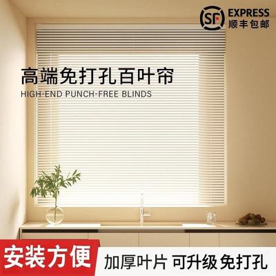 卧室百叶窗帘全遮光2025新款免打孔安装遮挡遮阳帘升降卷拉式卷帘