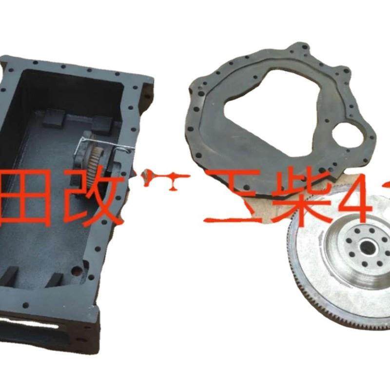 农机改造拖拉机改装玉柴发动机配件 底壳 行轮平板 各种型号改装,鲜花速递/花卉仿真/绿植园艺,割草机/草坪机,淘宝优惠券,粉丝福利购,淘宝优惠卷