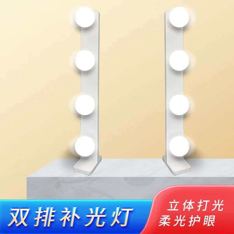 双排补光灯电脑直播排灯 桌面主播美颜灯led补光双排灯泡视频灯
