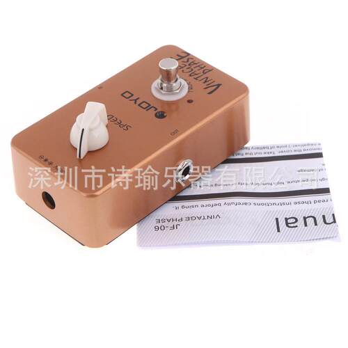 卓乐 JOYO JF-06 VINTAGE PHASE 经典相位 电吉他单块效果器