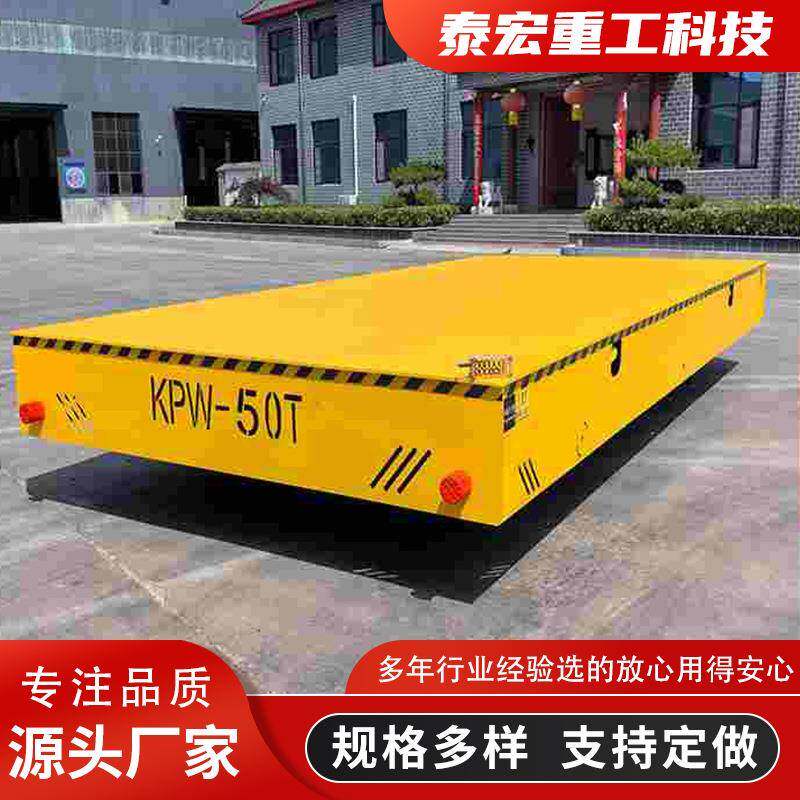 电动地平车无轨地平车车间仓库智能搬运地平车无轨万向电动平板车