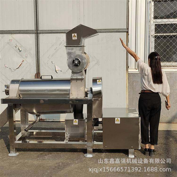 大型胡萝卜螺旋榨汁机0.5吨草莓酱压榨机苦瓜渣汁分离打浆机
