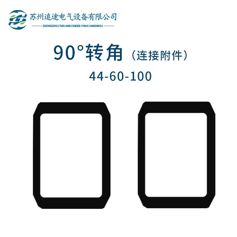 4460悬臂床YEQ连接件90控°转角操作箱制箱配电箱摇臂机组件件配