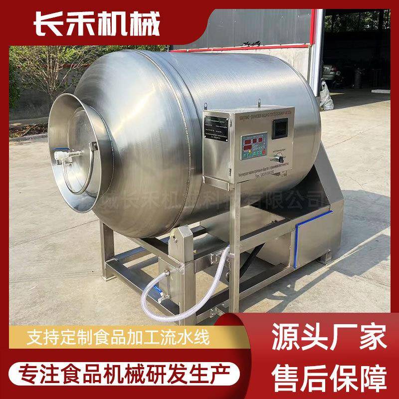 自肉制品腌制滚揉设备全动预制菜LGC滚揉机牛排羊真排空滚揉机
